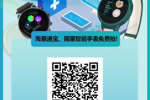 首码全民置顶！正式上线！零撸可玩速度上车推广！