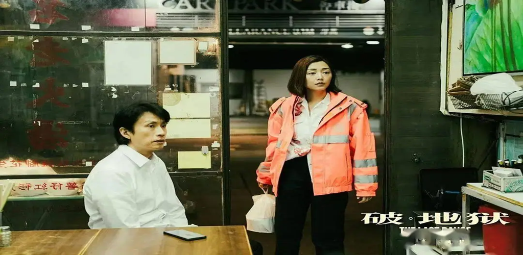 图片[2]-破·地狱：感恩特别版-雪白的乌云