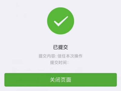 微信解封了为什么还是说我被封怎么弄？追封双封