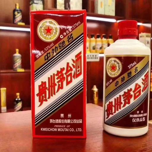 贵州茅台酒——和平鸽