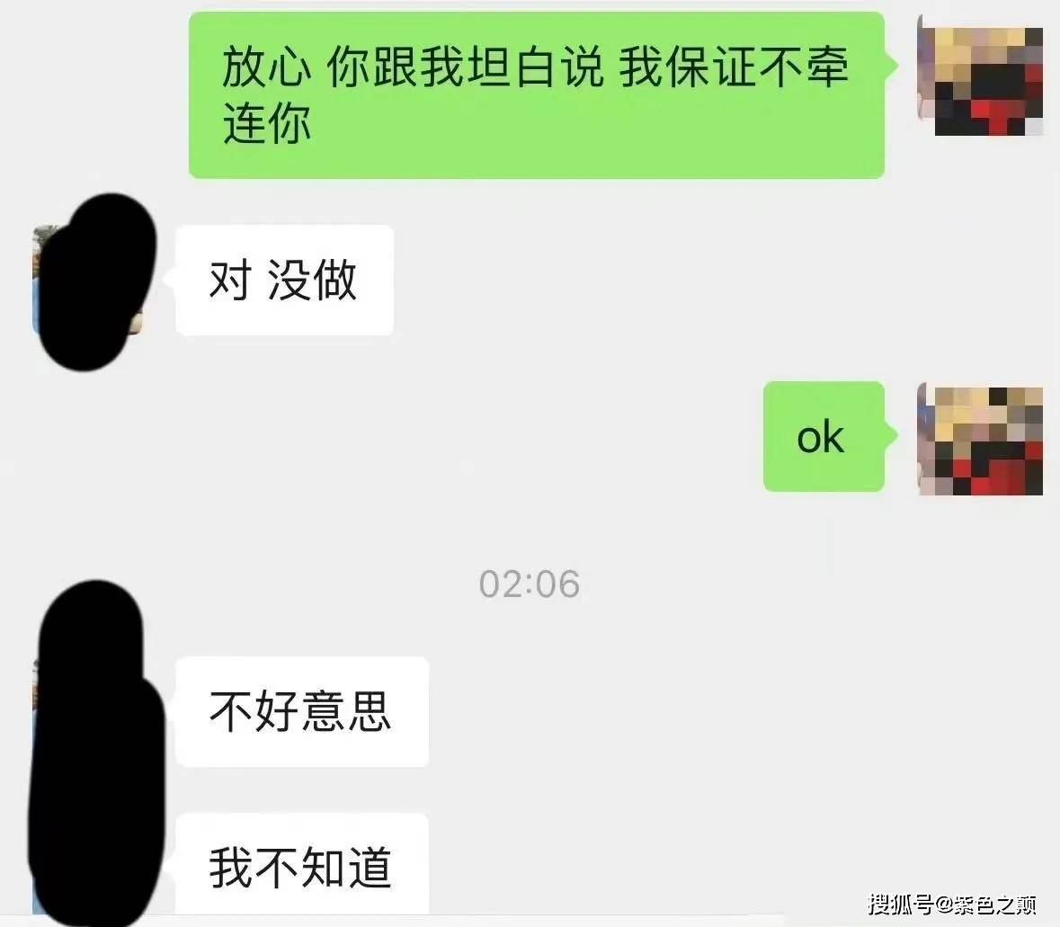 小羊没烦恼白衬衫