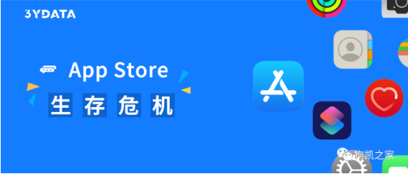 苹果在中国面临的风险有所上升，因为这一规定可能威胁到其在中国的服务业务，并导致其在中国市场的盈利能力下降。-狗凯之家源码网-网站游戏源码-黑科技工具分享！