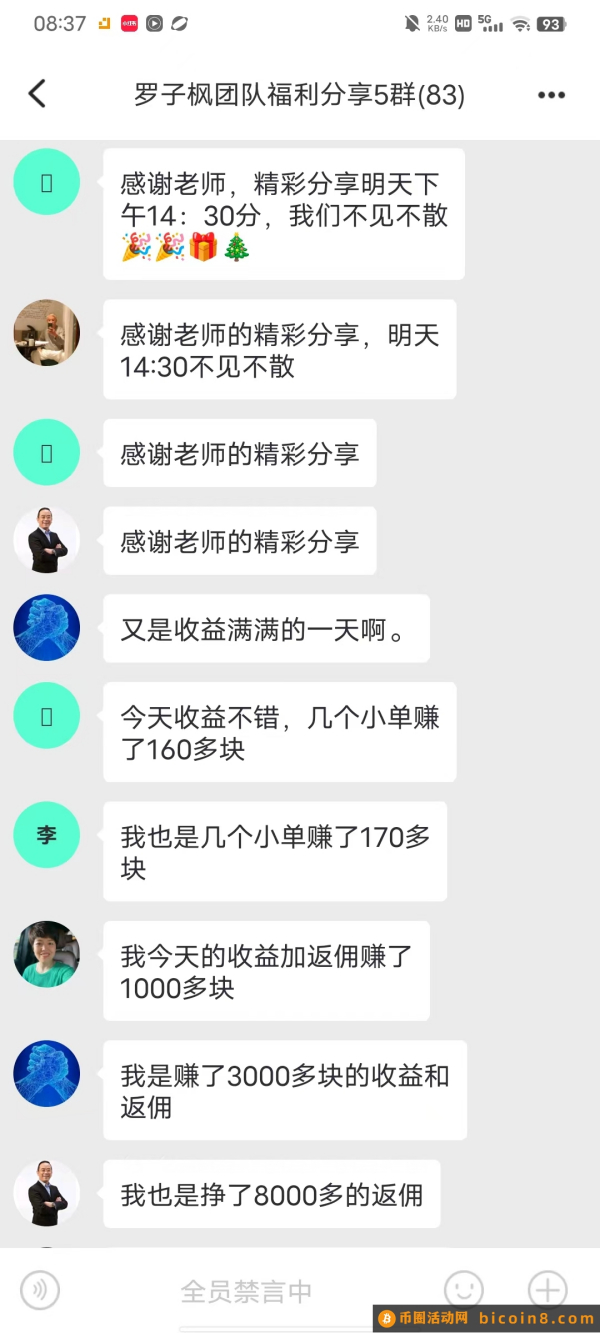 顶级项目，可零撸，注册送15r，每日100r～1000r