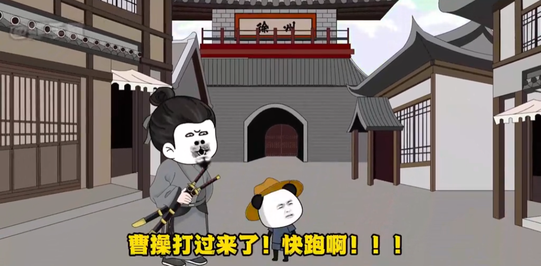蜀汉好大儿-雪白的乌云