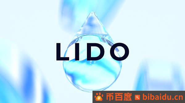 Lido：关停多条公链服务 以太坊生态内也不受待见