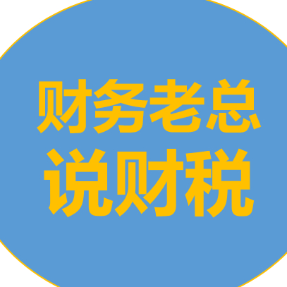 财务总监是什么职业类型 0976887be203ac85193469e590af8b25.jpeg