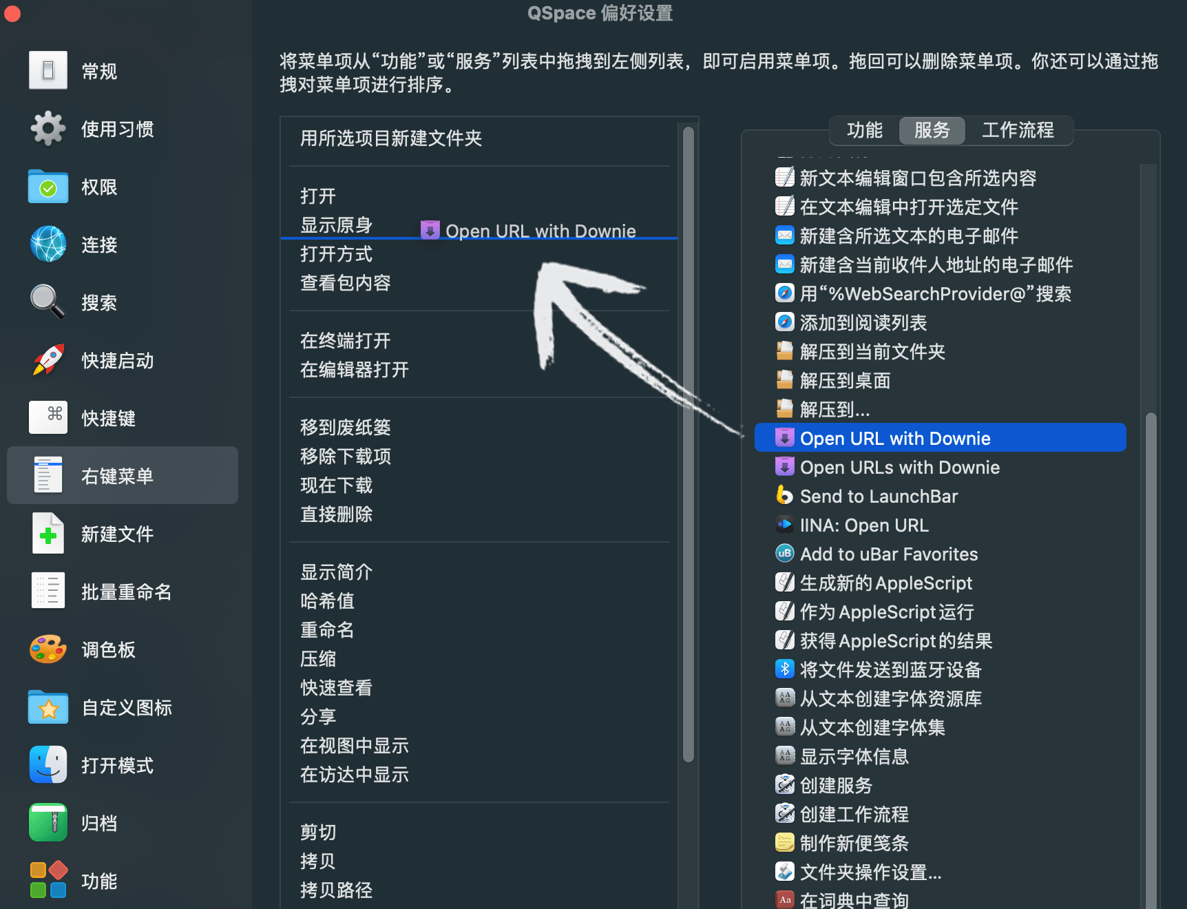 双 11 大促！Mac 文件管理器 QSpace 限时优惠，仅需 75 元起！-无痕哥'blog