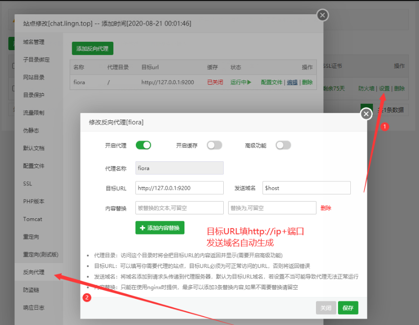 Fiora源码：二次元风格的Web多人在线网络聊天系统实现方案