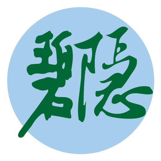 呐喊 鲁迅创作短篇小说集 百度百科