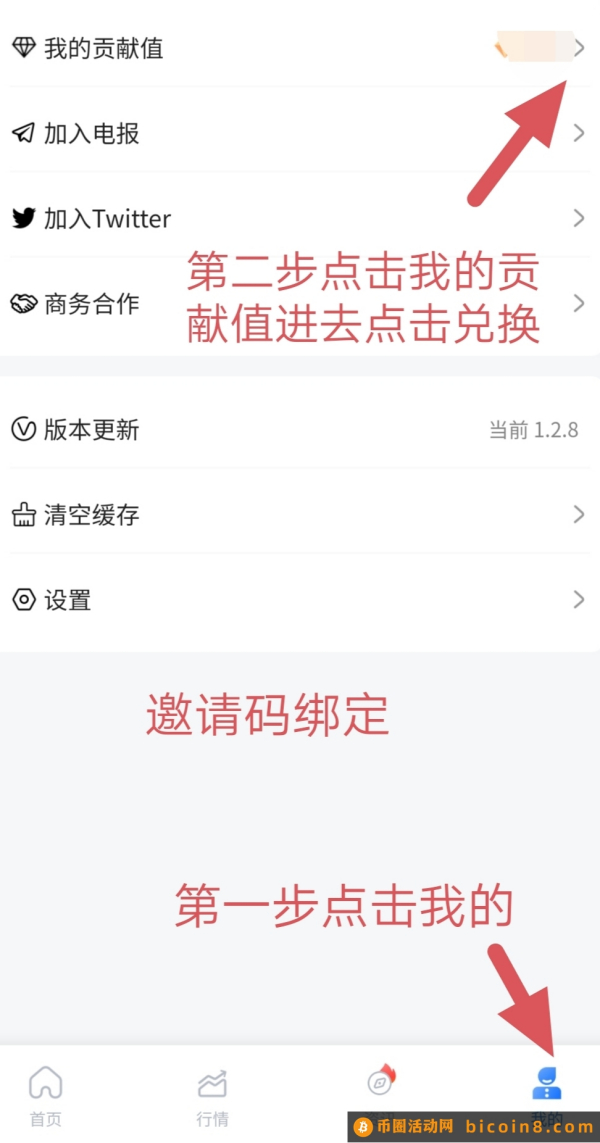 🔥DMS🔥正式上线🔥免费零撸进团队算力过万，谢玉胜入股🔥