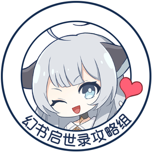 幻书启示录logo图片