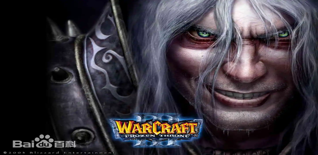 魔兽争霸3-雪白的乌云