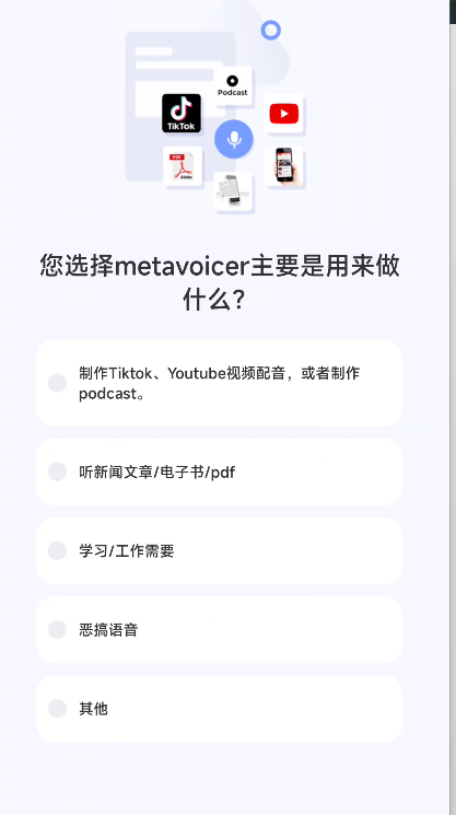 MetaVoicer 文本转语音配音工具，支持恶搞等多种应用场景-狗凯之家源码网-网站游戏源码-黑科技工具分享！