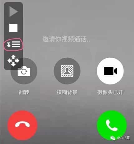 QQ微信免ROOT自动接听语音视频通话（轻松实现闲置安卓手机充当家庭网络监控摄像头）