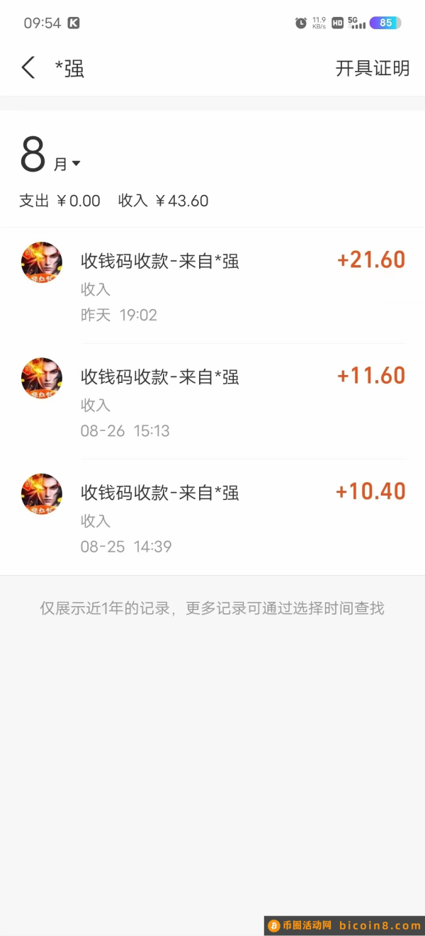 首码打金传奇,充值10元就能官方回收的传奇 首码打金传奇,充值10元就能官方回收的传奇