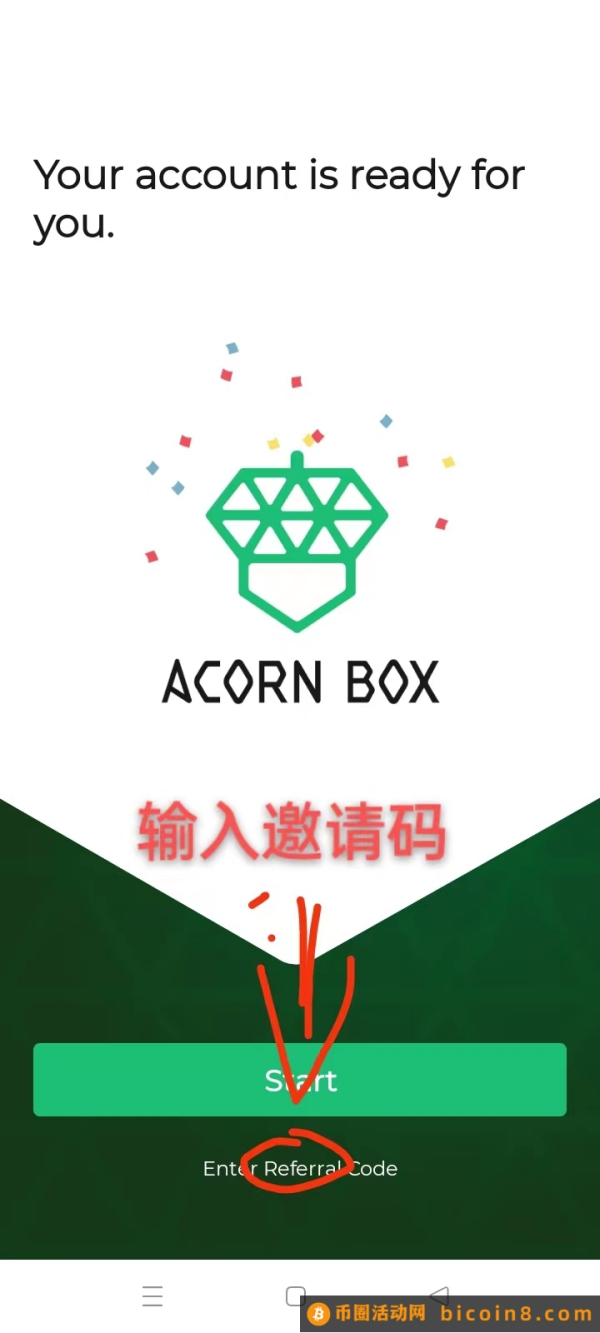 AcornProtocol零撸交互教程要重视