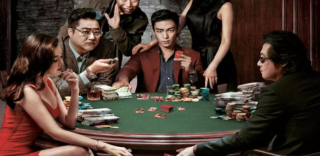 图片[2]-老千2：神之手-雪白的乌云