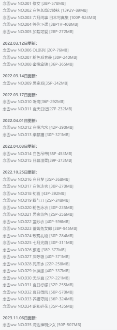 念雪ww(念雪xc):天真可爱,她的清新与魅力!插图5 念雪ww(念雪xc):天真可爱,她的清新与魅力!插图5