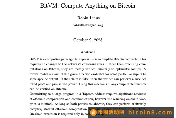 BitVM：开启比特币的智能合约时代