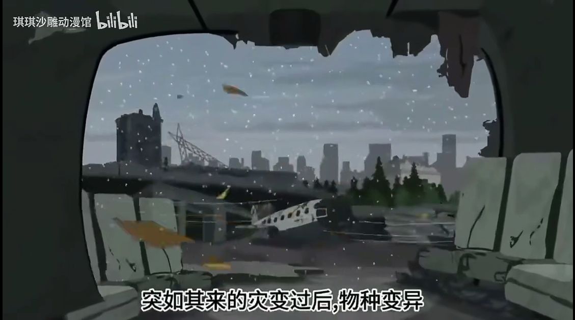 灾变过后-雪白的乌云