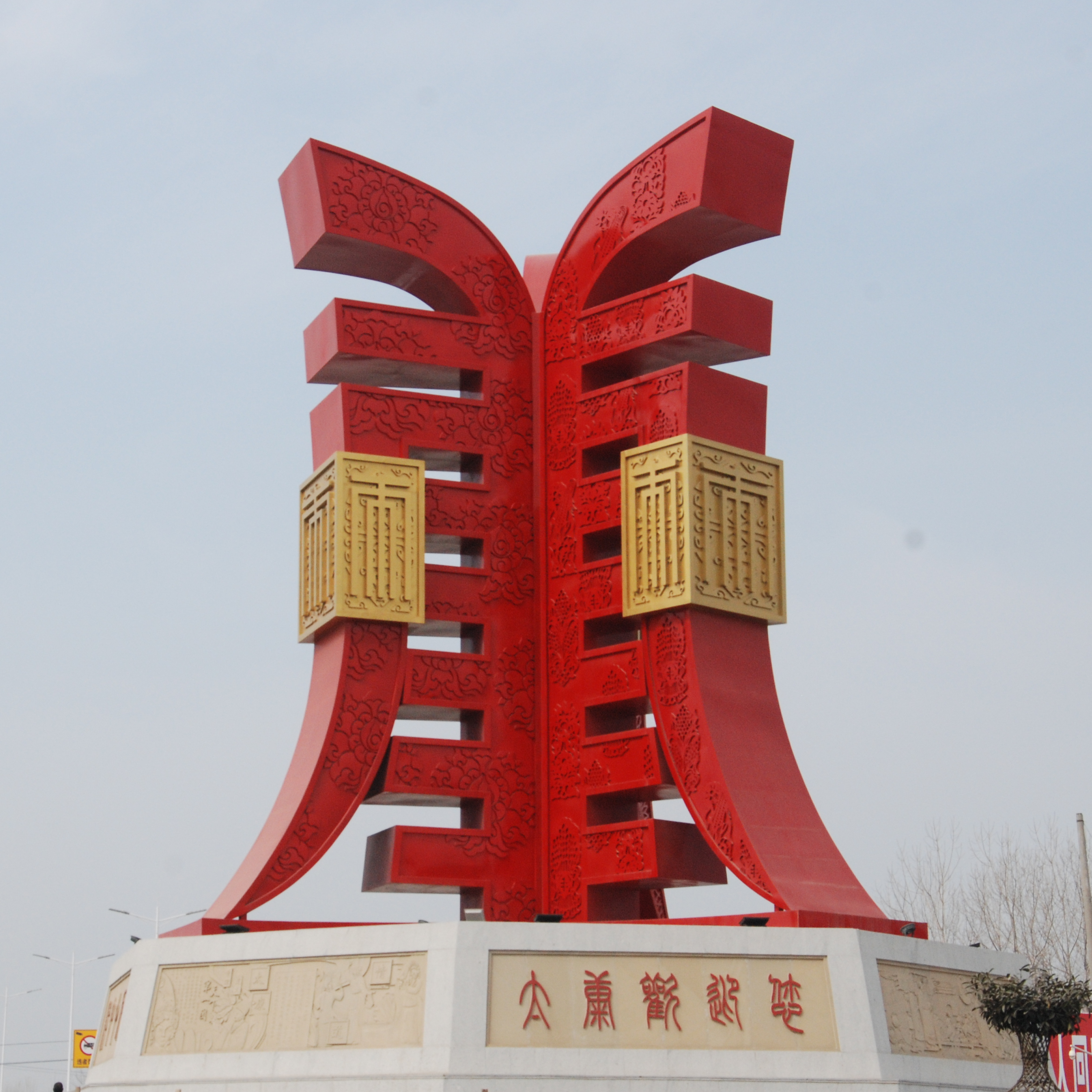 太康县人社局倾力服务太康人创业联盟在京企业