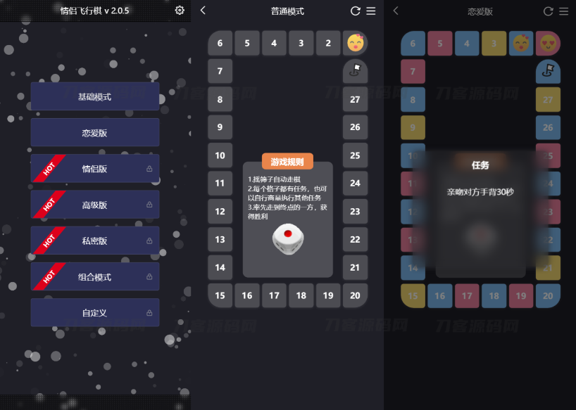 最近抖音很火的情侣飞行棋网站源码-雪白的乌云