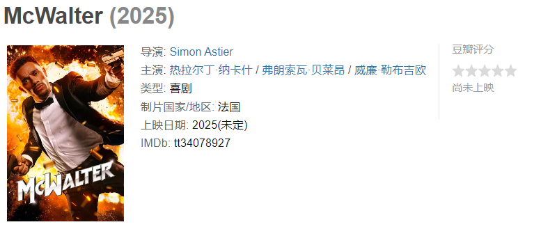 图片[1]-精英特工McWalter-雪白的乌云