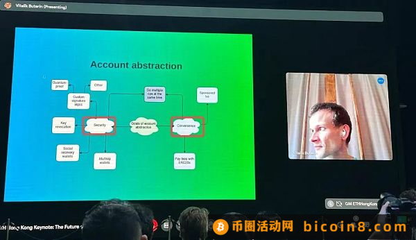 Vitalik Buterin：以太坊 POS 与 L2 面临的挑战