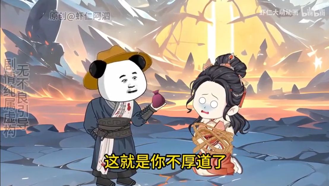 图片[3]-二师兄竟是绝世高手-雪白的乌云