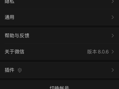 苹果手机双开微信会不会被封号