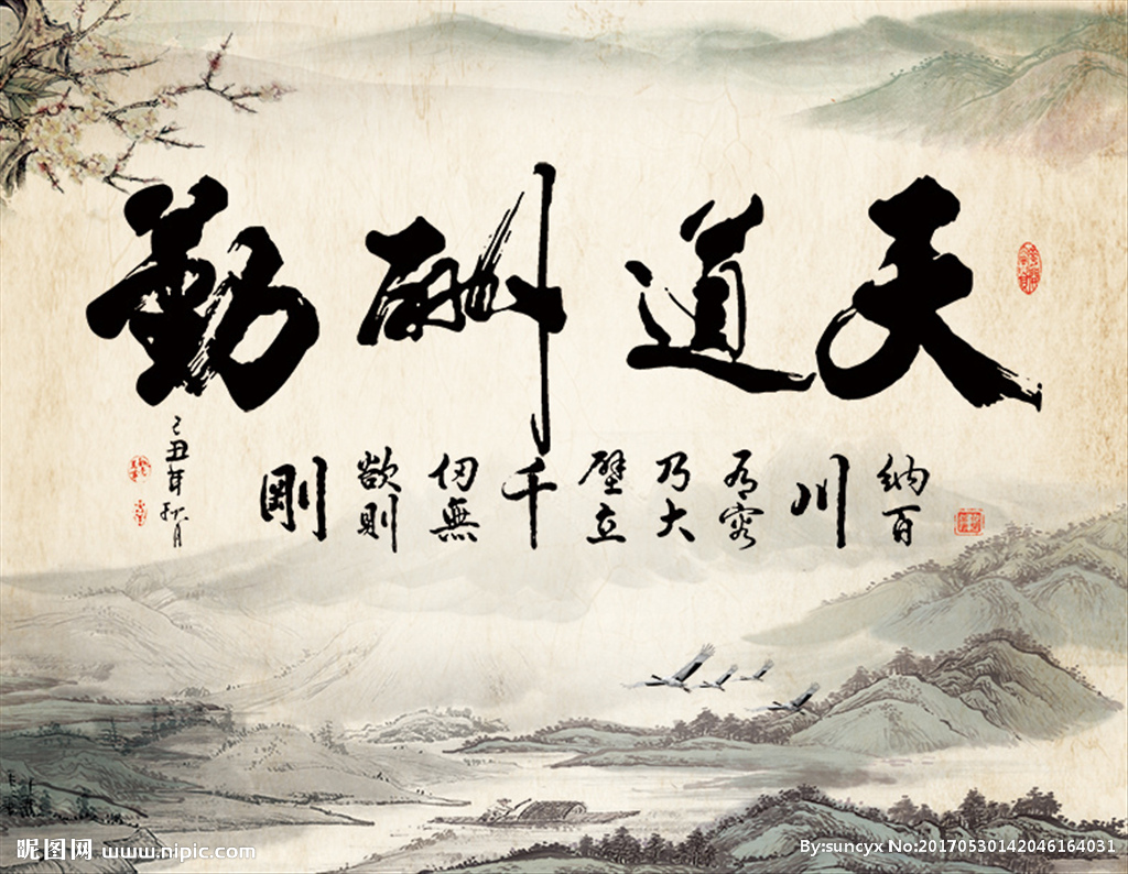 言冰云是一个真正的背叛还是另一个计划?