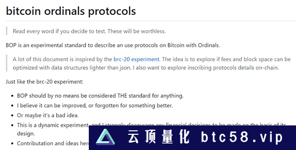 BRC-20背后的“V神”：DOMO与BTC创新生态