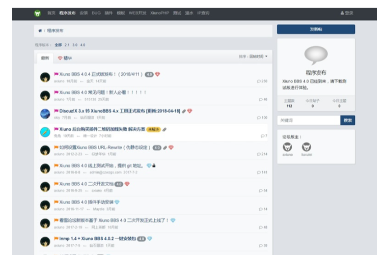 php修罗XiunoBBS轻论坛程序源码开源版 | 带99套付费插件 | 构建强大的论坛社区 | 提供XiunoBBS源代码和付费插件-狗凯之家源码网-网站游戏源码-黑科技工具分享！