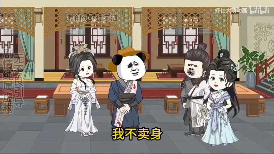 图片[1]-二师兄竟是绝世高手-雪白的乌云