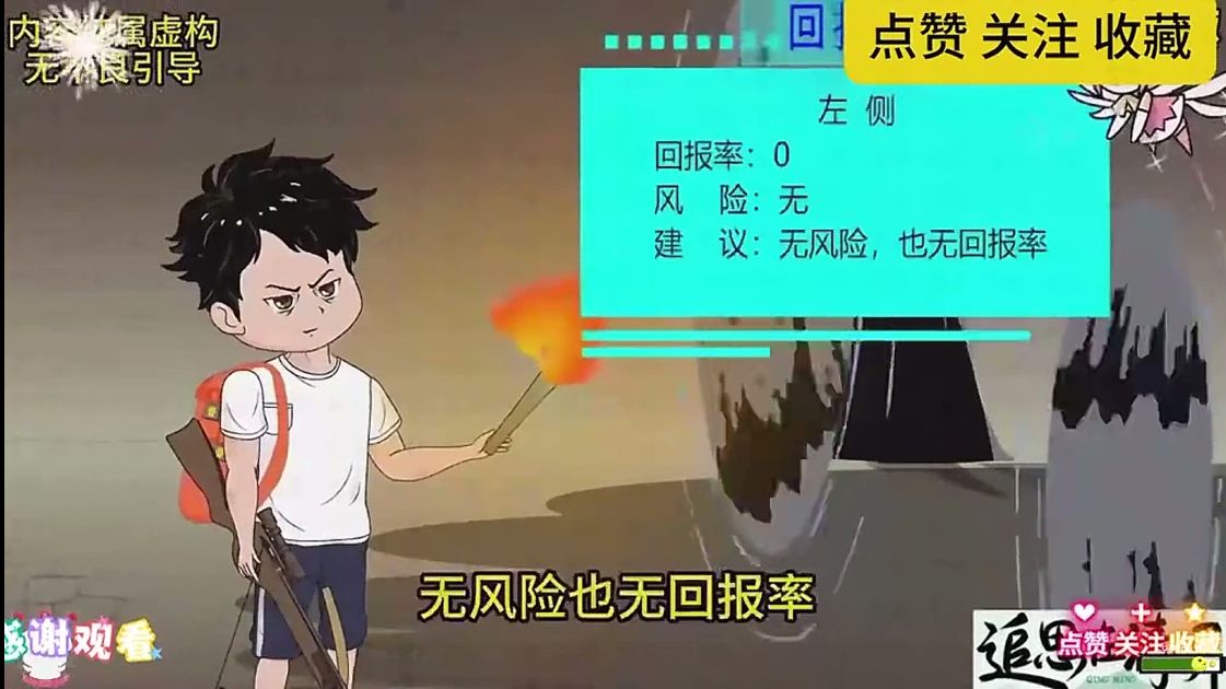 图片[1]-全民求生-雪白的乌云