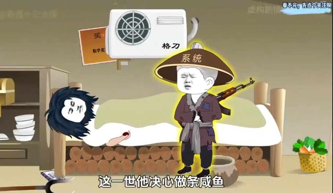 太保修仙记-雪白的乌云