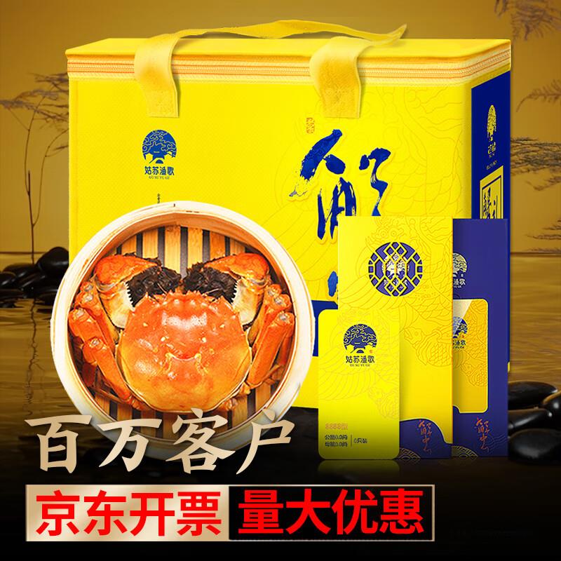 中秋好礼提前购，月饼、大闸蟹、茶叶等礼品电商优惠汇总插图12羊毛日报