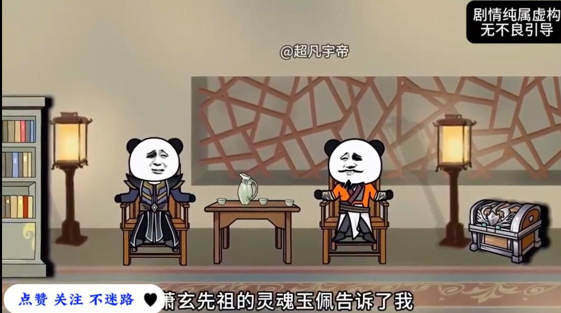 图片[1]-斗破签到系统-雪白的乌云