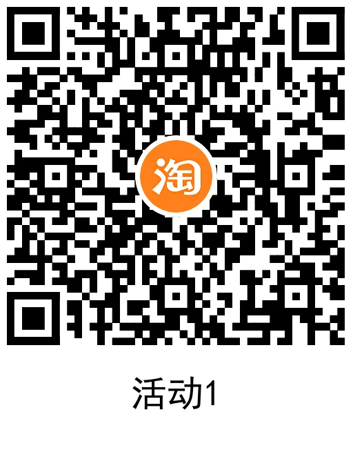淘宝百亿补贴0.8元购2Q币秒到插图1羊毛日报