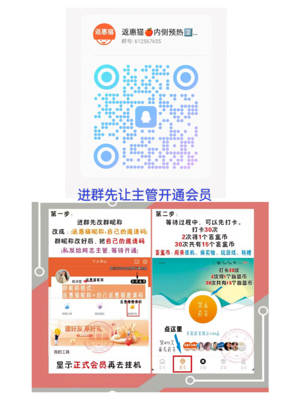 反应猫，盲盒币能够提现也能够兑换什物