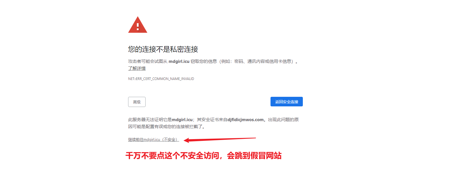 图片[2]-致会员的一封信-麻豆剧情巴士站mdgirl.icu
