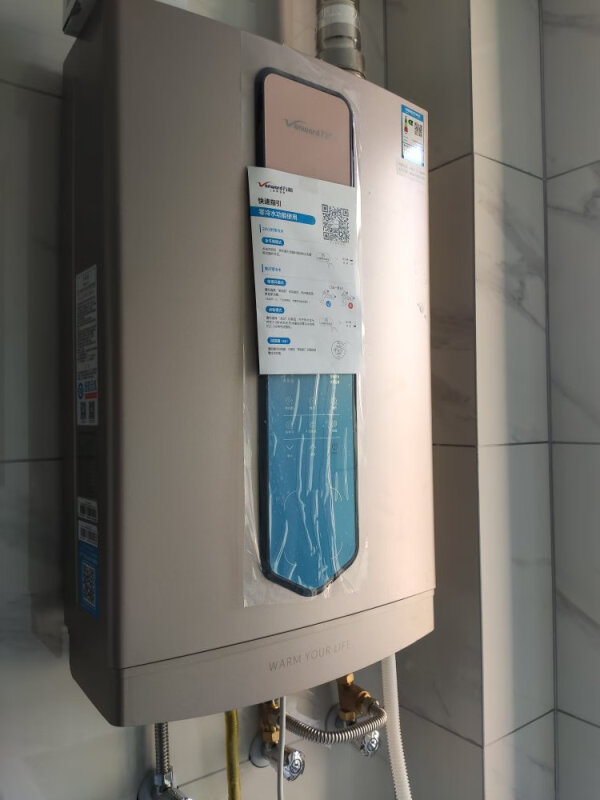 万和冷凝式热水器值得买吗?测评:节能省气,大出水量