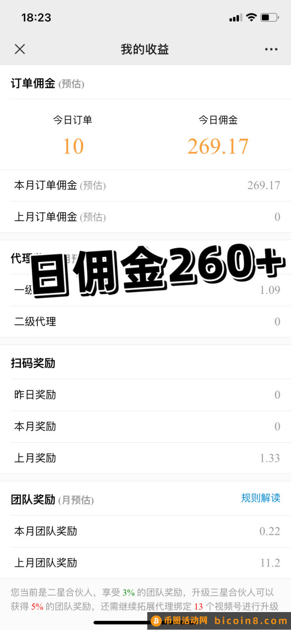最新零撸  微扫码关注公众号  指导视频看了你就知道怎么弄了