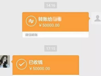 微信转账需要确认收款，支付宝却不用！这是为何？
