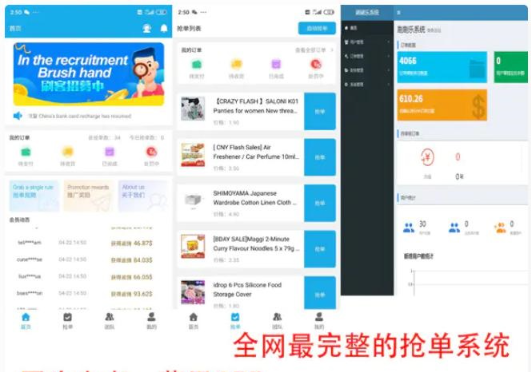 Java派单系统平台源码-完整版源代码下载-狗凯之家源码网-网站游戏源码-黑科技工具分享！