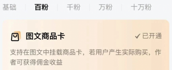 百家号新玩法新思路,发布说说挣收益,小白也能操作! 百家号新玩法新思路,发布说说挣收益,小白也能操作!