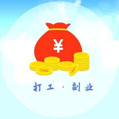 小霸王被申请破产,告诫打工人身在职场一定要拥有一份副业!