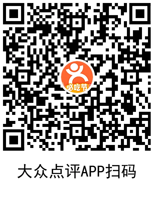 大众点评写评价领9.9元饮品无门槛券插图1羊毛日报