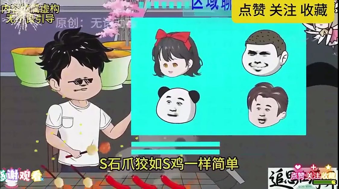 图片[2]-全民求生-雪白的乌云