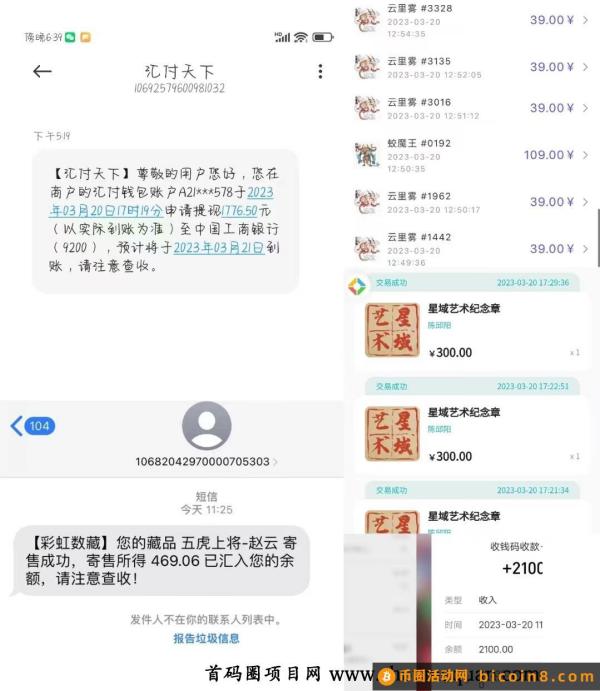 白嫖1w，非去不可，非去不可，有图有真相，跟上了吃肉，风口来了BIDU起飞